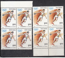 EFO, Olympics, India MNH 1992, Block Of 4, Discus Throw, Sport, ( Colour Shift Variety) - Plaatfouten En Curiosa