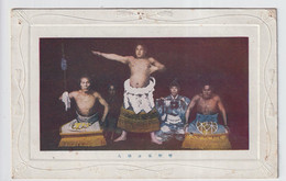 SUMO  YOKOZUMA - Artes Marciales