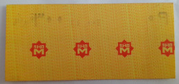 EGYPT Cairo Metro Ticket 300 Piasters (09) - Monde