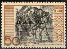 CORFU' - VARIETA' - SOVRASTAMPA CAPOVOLTA - MNH - Corfu