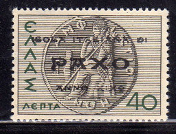 PAXO OCCUPAZIONE MILITARE ITALIANA ITALIAN MILITARY OCCUPATION LEPTA 40L MNH - Otros & Sin Clasificación