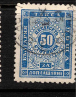 BULGARIA 1886 50s Blue Postage Due SG D55 U ZZ#11 - Postage Due