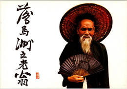 (4 A 11) China - Older Men At Lukmachow - N.T Hong Kong - Personnages