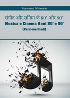 Musica E Cinema Anni 80’ E 90’ (versione Hindi) - Di Francesco Primerano - ER - Language Trainings