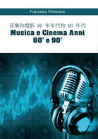 Musica E Cinema Anni 80’ E 90’ (CHINESE),  Di Francesco Primerano - ER - Corsi Di Lingue