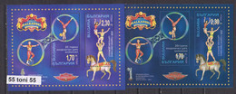 2020 20 Years Of Circus Balkanski – 2 S/S -MNH (nor.+ Can. Value) Bulgaria / Bulgarie - Unused Stamps