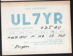 Kazakhstan : Carte QSL De RADIO AMATEUR  1971 (PPP32162) - Kazakhstan