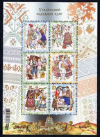 UKRAINE 2005 Regional Costumes V Block MNH / **.  Michel Block 53 - Ukraine