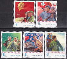China, 1977, Michel 1359/63,  J 20, MNH **, 50 Jahre Volksbefreiungsarmee. - Nuevos