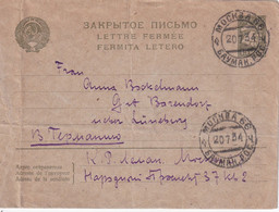 URSS 1934       ENTIER POSTAL/GANZSACHE/POSTAL STATIONERY LETTRE DE MOSCOU - ...-1949