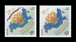 Russia 2013 Mih. 2003/04 Federal Assembly Of Russian Federation. Federation Council And State Duma MNH ** - Ungebraucht