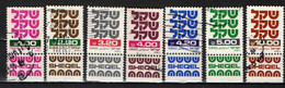 ISRAELE - 1980 - SHEQEL - USATI - Used Stamps (with Tabs)