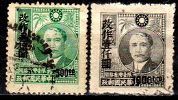 Taiwan-0102 - Emissine 1948-49 - Qualità A Vostro Giudizio. - Oblitérés