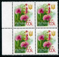 UKRAINE 2004 Definitive 65 K. Dated 2004 Block Of 4 MNH / **.  Michel 587 II - Ukraine