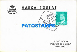 171164 SPAIN ESPAÑA ELCHE SOCCER FUTBOL WORLD CUP 1982 BELGICA - HUNGRIA NO POSTAL POSTCARD - Otros & Sin Clasificación