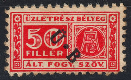 BUSINESS PART MONEY Member TAX Revenue SHARE STOCK Trade Consumer Cooperative 1930 Hungary LABEL VIGNETTE ÁFSZ - Fiscaux