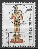 China, Republic Of 1980. Scott #2196 (U) T'ang Dynasty Pottery, Soldier - Used Stamps
