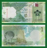 Qatar P-New, 1 Riyal, Gateway / Oyster & Pear Monument, Dhow, UNC 2020 See UV - Qatar