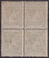 1876-182 CUBA ANTILLAS 1876 ALFONSO XII 25 C SIN GOMA Y MUY BUEN CENTRAJE. - Prefilatelia