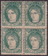 1870-72 CUBA ANTILLAS 1870 REPUBLICA 10c GOMA ORIGINAL Y BUEN CENTRAJE. - Voorfilatelie