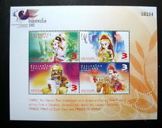 Thailand Stamp SS Overprint 2012 Children Day - World Stamp Championship INDONESIA - Thaïlande