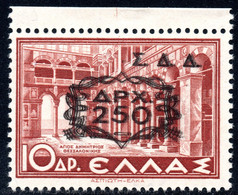 372.GREECE.DODECANESE,1947 Σ.Δ.Δ 250/10 DR.#7 DOUBLE OVERPRINT,MNH(UNRECORDED) - Dodekanesos