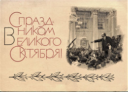 14199 - RUSSIE   CARTE 1er JOUR   LENINE Le 15.10.1967   N°2 - Colecciones