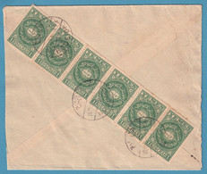 L. Affr N°2 X6 De Hodeida /1934 Pour Yahuda (Palestine) - Yémen