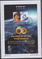 2021	Israel	Maximum Card	60 Years Of The First Manned Space Flight - Azië