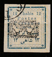 IRAN / PERSE - N°185 Obl (1902-03) "Provisoire" - Iran