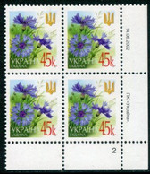 UKRAINE 2002 Definitive 45 K. Dated 2002 Plate Block Of 4 MNH / **.  Michel 532 A I - Ukraine