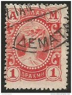 Greece  - 1902 Hermes Head 1D Used    Sc 182 - Gebruikt