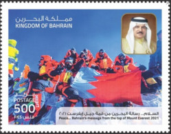 Bahrain 2021 - Peace / Mount Everest / Flag - MNH - Stamp - Bahrein (1965-...)