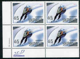 UKRAINE 2003 Speed Skating Block Of 4 MNH / **.  Michel 551 - Ukraine