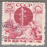 RUSSIA    SCOTT  586    USED   YEAR  1936 - Used Stamps