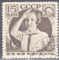 RUSSIA    SCOTT  588    USED   YEAR  1936 - Used Stamps