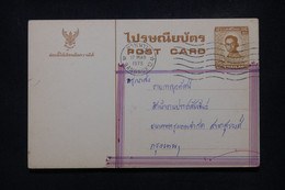 THAÏLANDE - Entier Postal De Bangkok Voyagé En 1975 - L 107626 - Tailandia