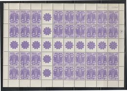 Israel 1961  Mi.nr.  230 Block-sheet-vel MNH  Tete-beche + Gutter - Ungebraucht (ohne Tabs)