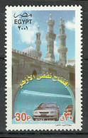 Egypt - 2001 - ( Opening Of Azhar Tunnels, Cairo ) - MNH (**) - Neufs