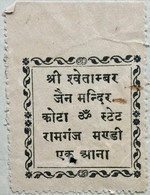 INDIA  1947 KOTA STATE FUND RAISING FOR RAMGANJMANDY SHREE SHWETAMBAR JAIN TEMPLE ONE ANNA - Usati