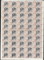 392.GREECE.1937 HISTORICAL.50 L.OLYMPICS,MNH SHEETOF 50.FOLDED HORIZONTALLY,WILL BE SHIPPED FOLDED - Fogli Completi