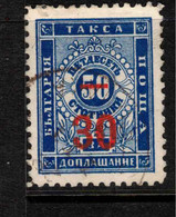 BULGARIA 1893 30s On 50s Blue Postage Due SG D79 U ZZ#13 - Postage Due