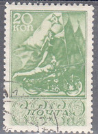 RUSSIA    SCOTT  701   USED   YEAR  1938 - Used Stamps