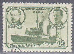 RUSSIA    SCOTT  772   USED   YEAR  1940 - Used Stamps