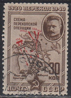 RUSSIA    SCOTT  813   USED   YEAR  1940 - Used Stamps