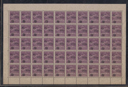 Brazil Brasil Condor Mi# 13 ** MNH 200R Overprint Sheet Of 50 - Luftpost (private Gesellschaften)