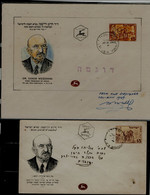 ISRAEL  1950 PROOF OF FDC COVER NEGEV SPECIMEN VF!! - Sin Dentar, Pruebas De Impresión Y Variedades