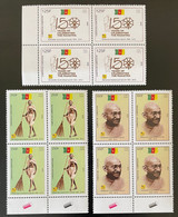 Cameroun Cameroon Kamerun 2019 / 2020 Mi. ? Block Of 4 150ème Anniversaire Mohandas Mahatma Gandhi 150th Anniversary - Kameroen (1960-...)