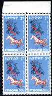 401.ETHIOPIA.1978 HORSE MICH.964,SCOTT 873 MNH SPECIMEN BLOCK OF 4 - Etiopia