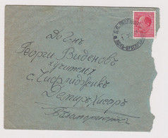 Ww2 Bulgaria Cover Occ Greece Σιδηρόκαστρο Sidirokastro Valovista Cachet Pmk (60923) - Oorlog